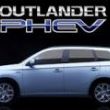 Chiptuning Mitsubishi Outlander PHEV